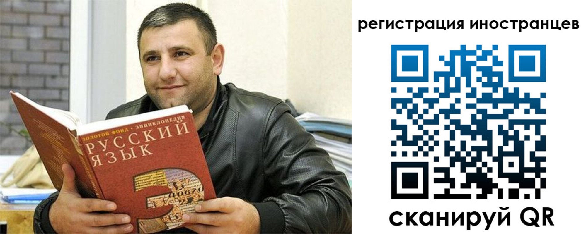 где прописаться в Топках